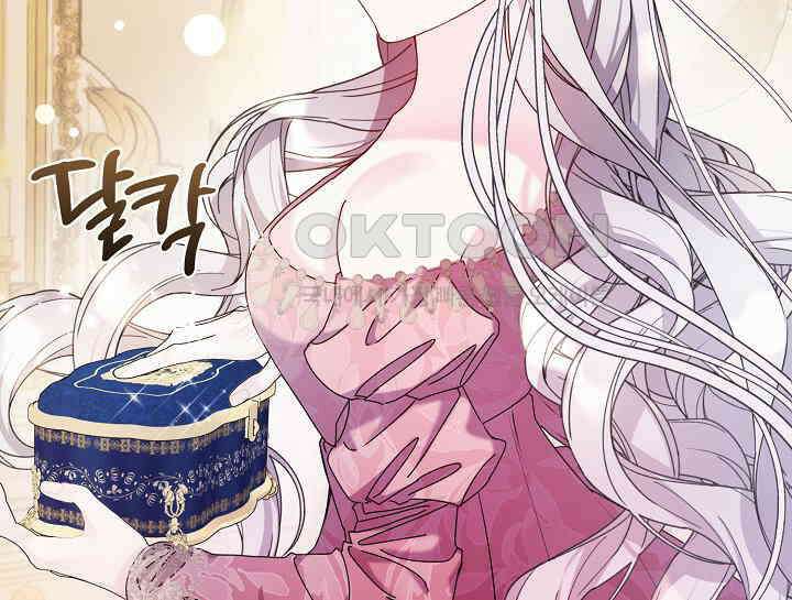 여보, 왜 당신이 후회해요? 17화 15