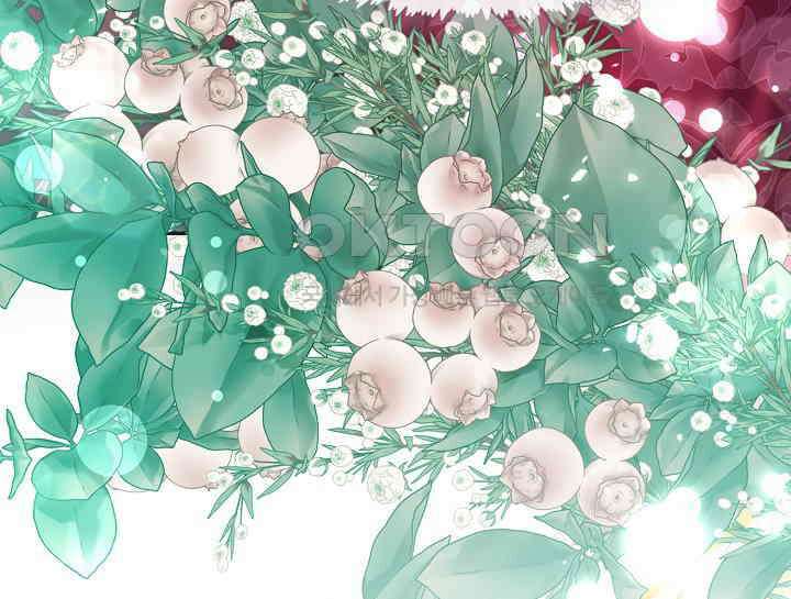 여보, 왜 당신이 후회해요? 17화 17
