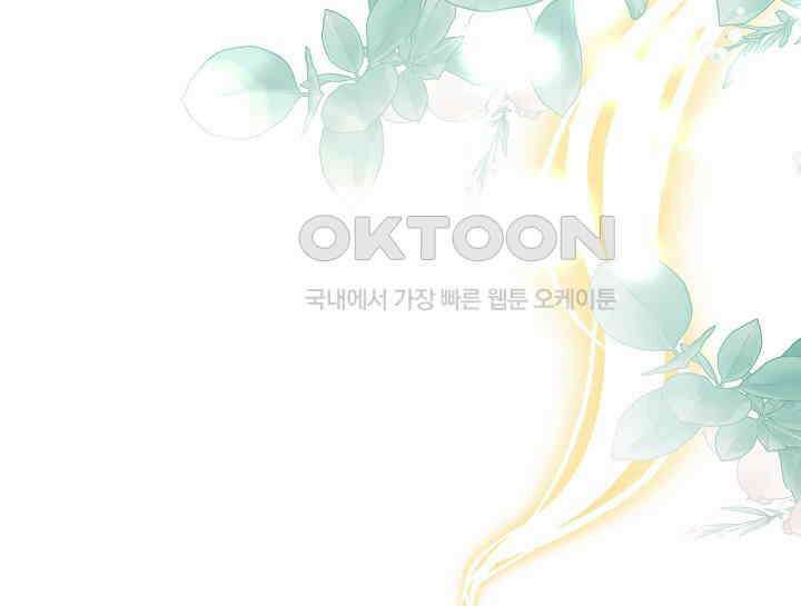 여보, 왜 당신이 후회해요? 17화 18