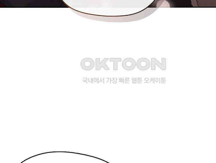 여보, 왜 당신이 후회해요? 17화 28