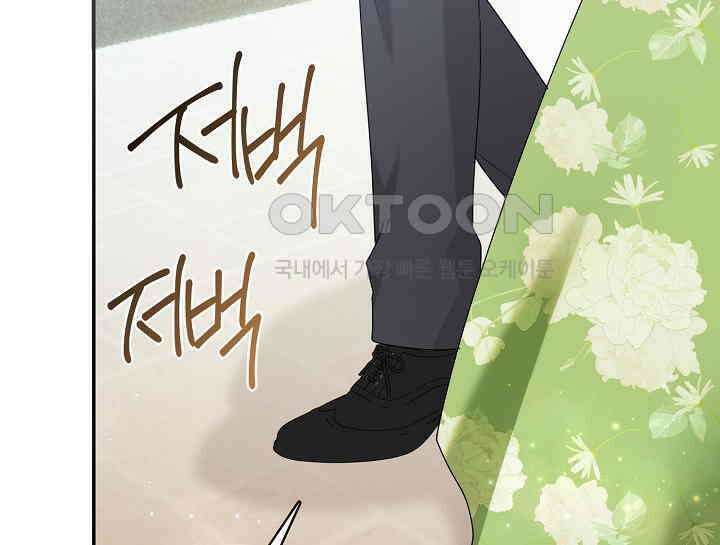 여보, 왜 당신이 후회해요? 17화 32