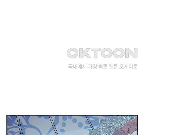 여보, 왜 당신이 후회해요? 27화 1