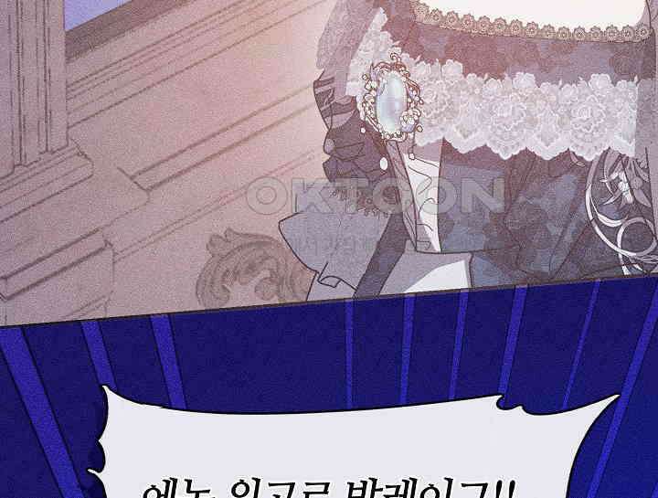 여보, 왜 당신이 후회해요? 27화 23
