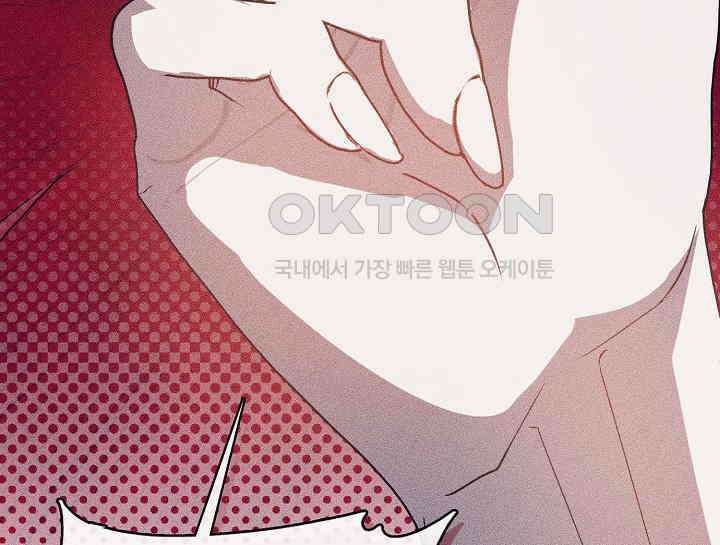 여보, 왜 당신이 후회해요? 27화 29