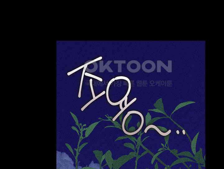 여보, 왜 당신이 후회해요? 27화 34
