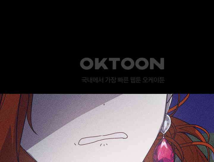 여보, 왜 당신이 후회해요? 27화 36
