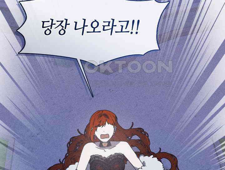여보, 왜 당신이 후회해요? 27화 38
