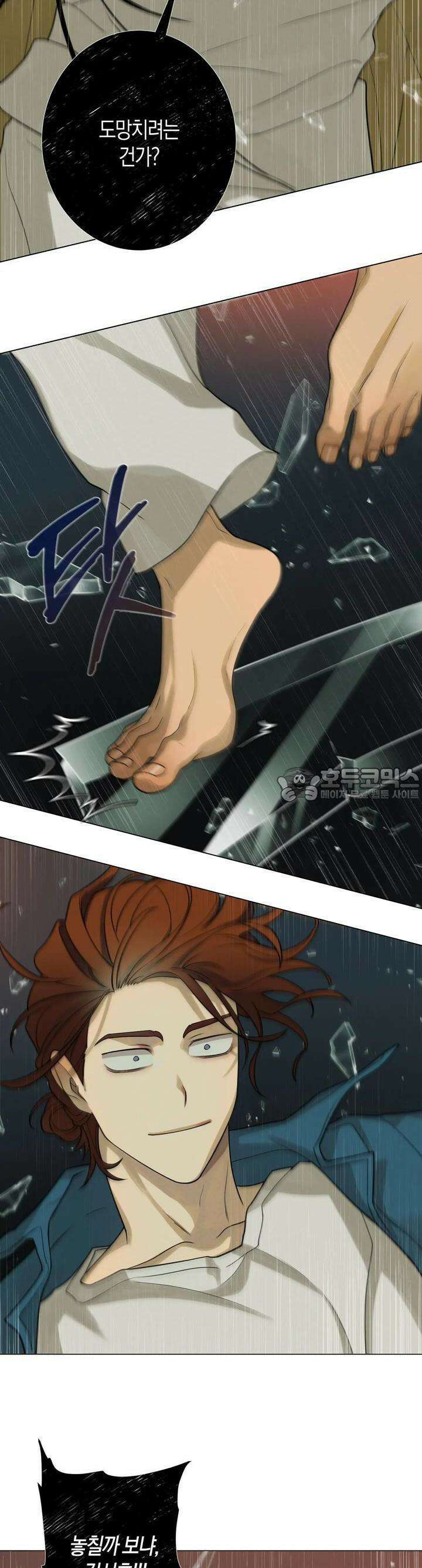산가지는 도깨비의 꿈을 꾼다 3화  사냥(3) 4