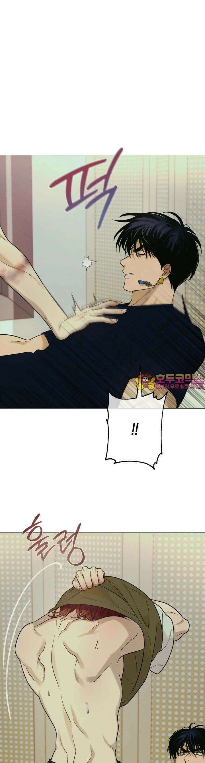 산가지는 도깨비의 꿈을 꾼다 15화 초야(3) 1