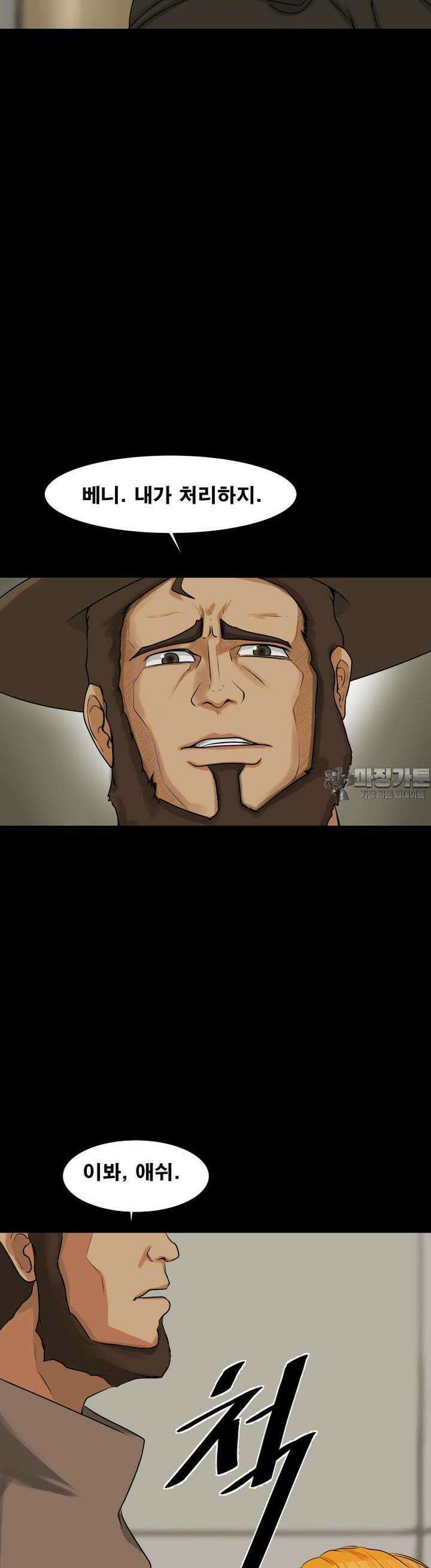 CHAIN 2화 목표 2