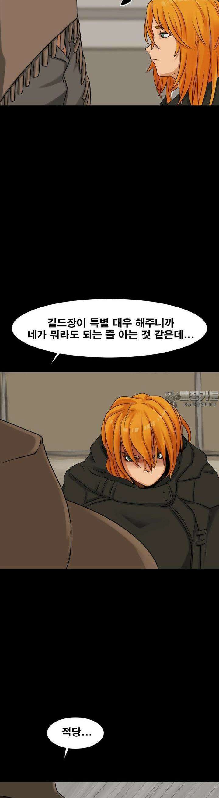 CHAIN 2화 목표 3