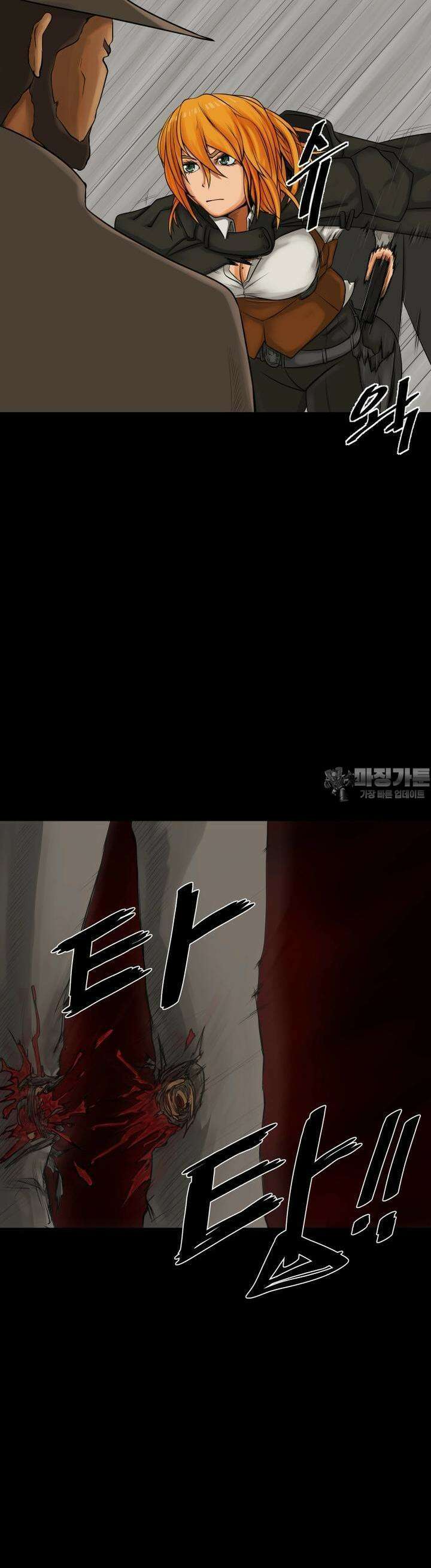 CHAIN 2화 목표 4