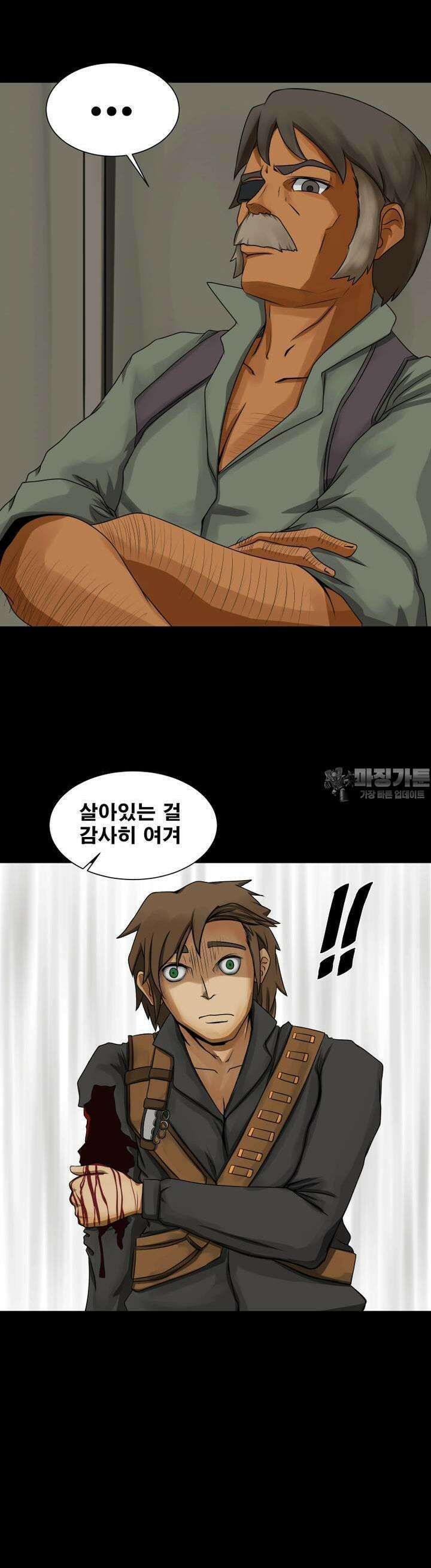 CHAIN 2화 목표 9