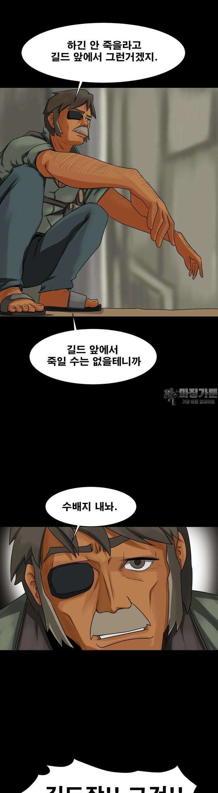 CHAIN 2화 목표 10