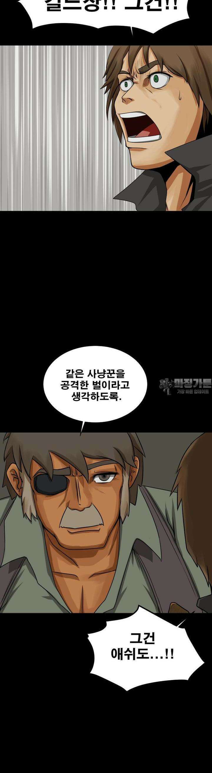 CHAIN 2화 목표 11
