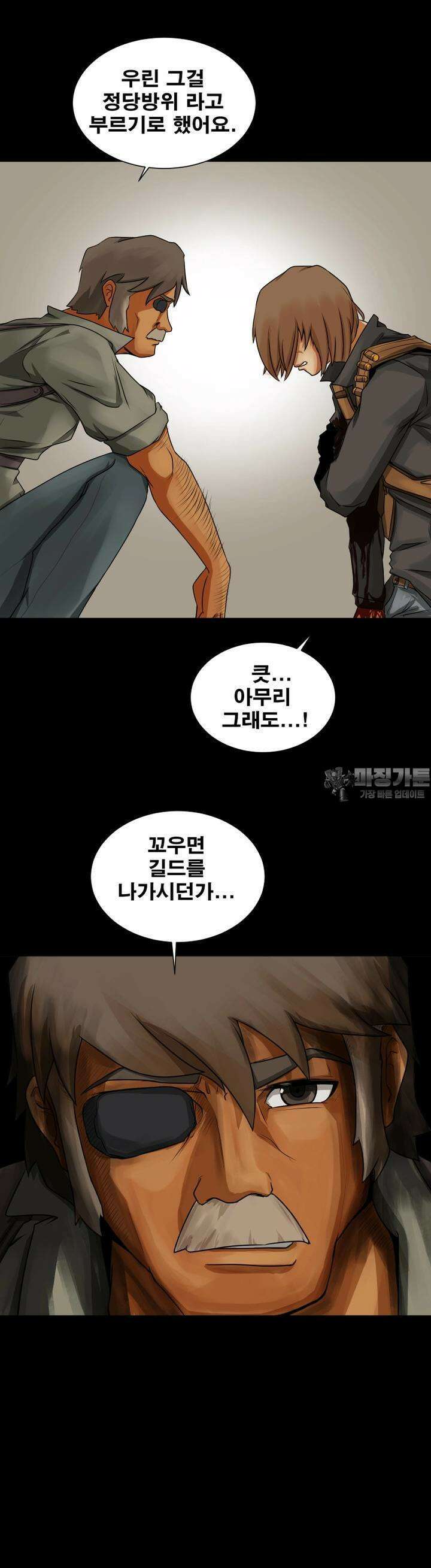 CHAIN 2화 목표 12