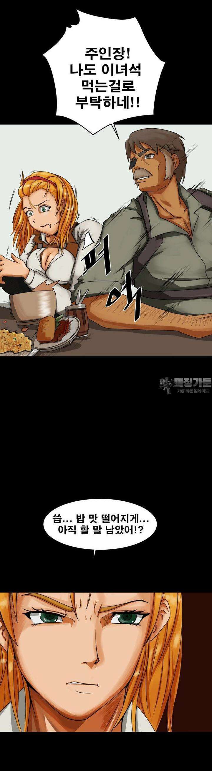 CHAIN 2화 목표 14