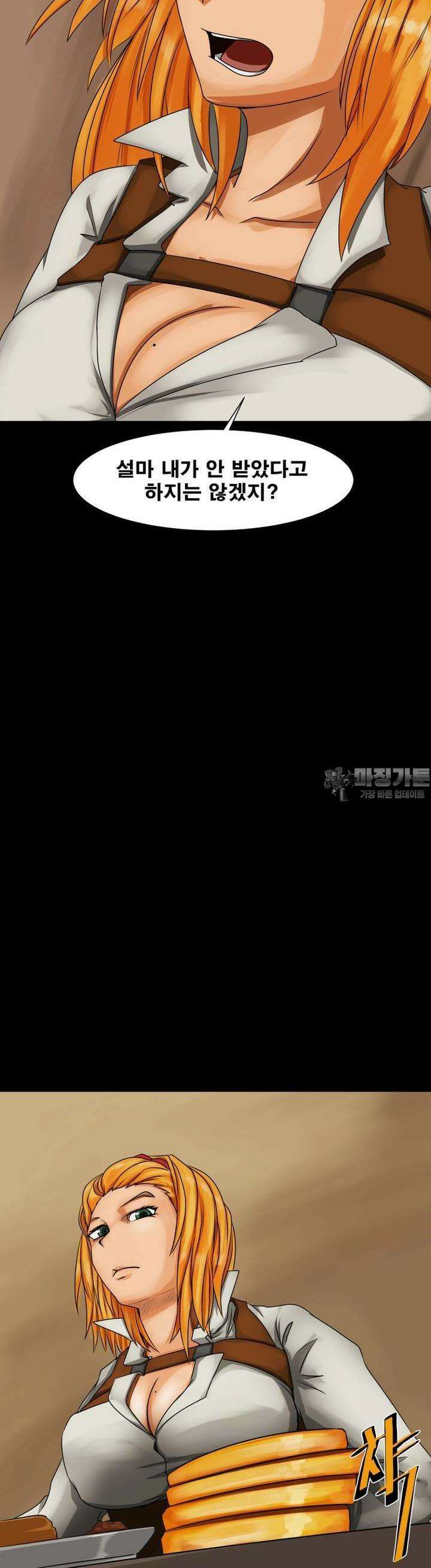 CHAIN 2화 목표 17