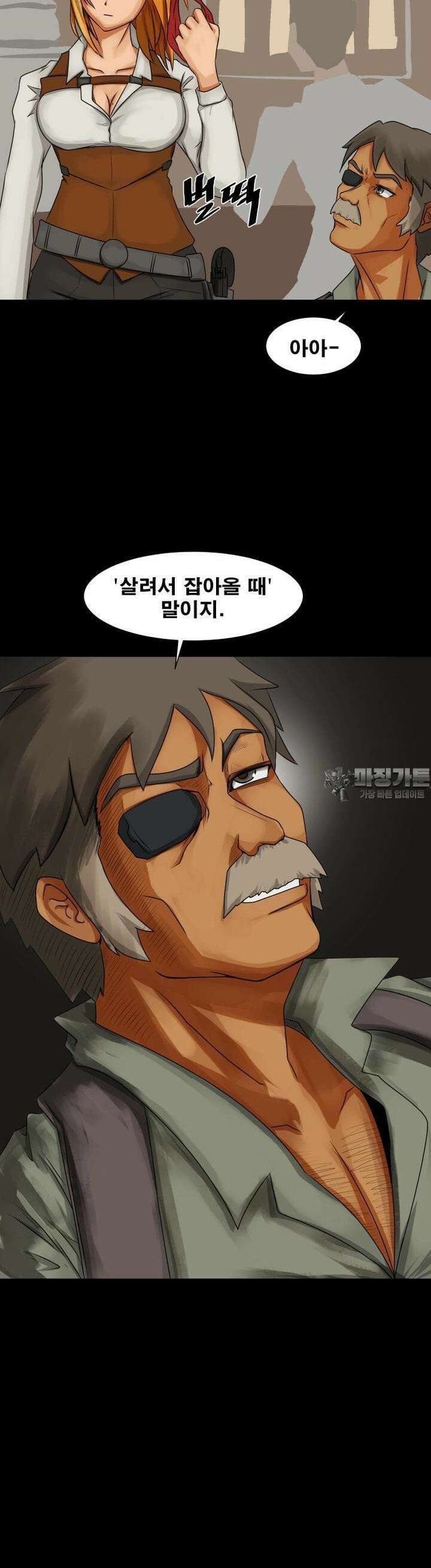 CHAIN 2화 목표 22