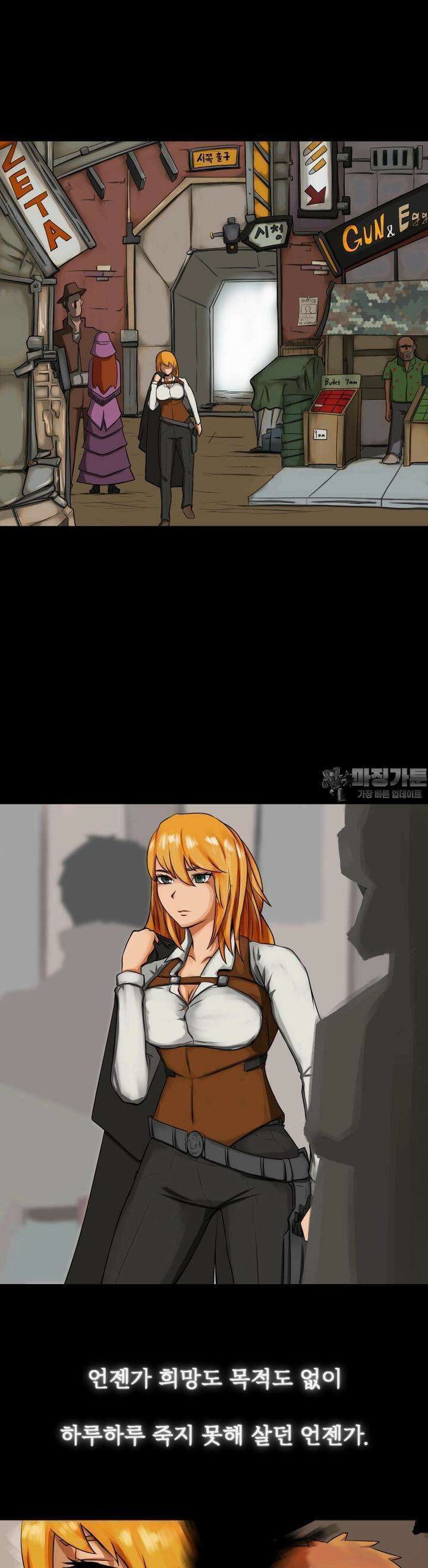 CHAIN 2화 목표 23