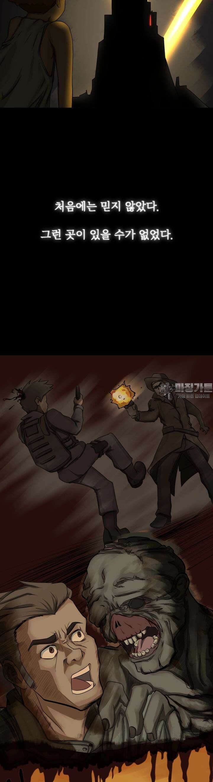 CHAIN 2화 목표 25