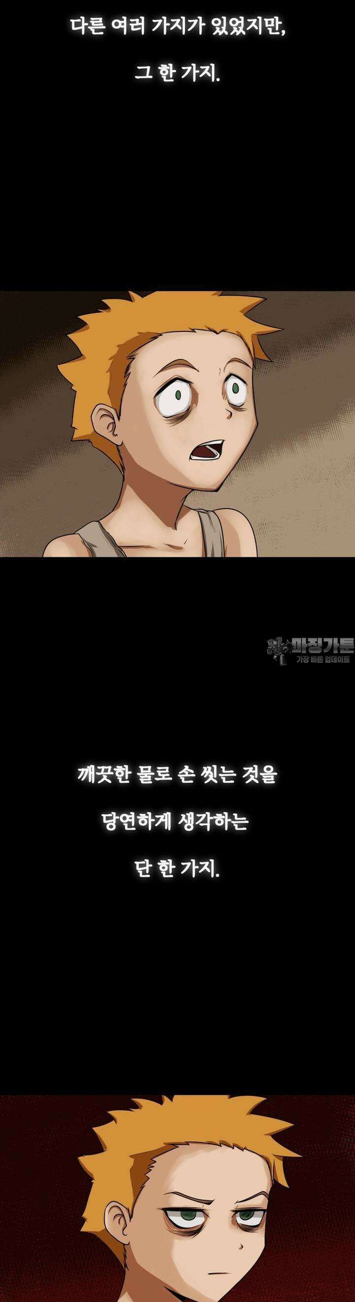 CHAIN 2화 목표 29