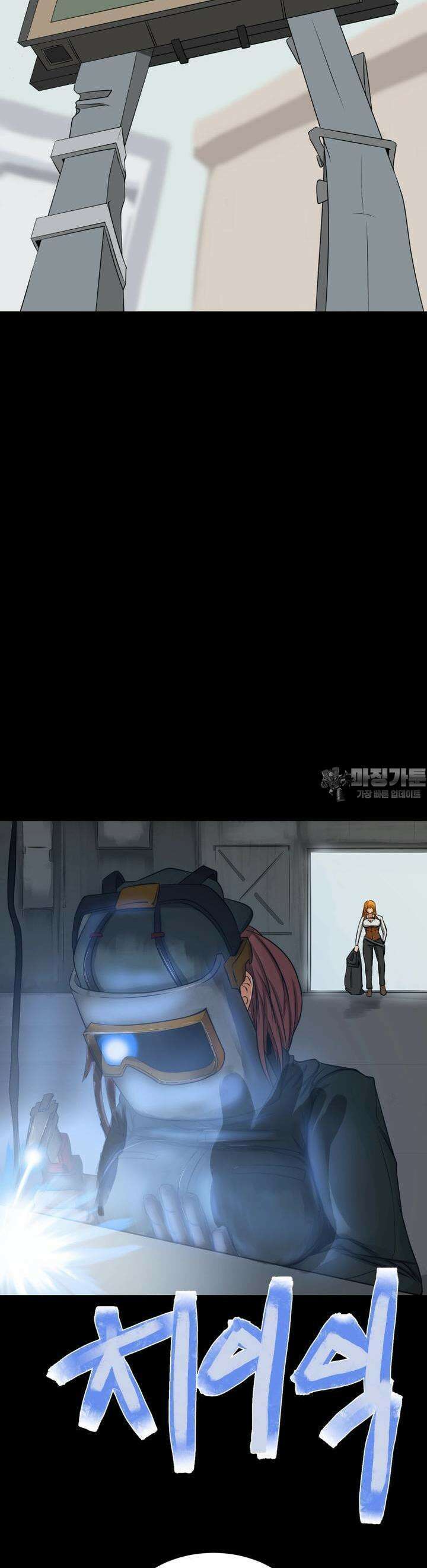 CHAIN 2화 목표 32