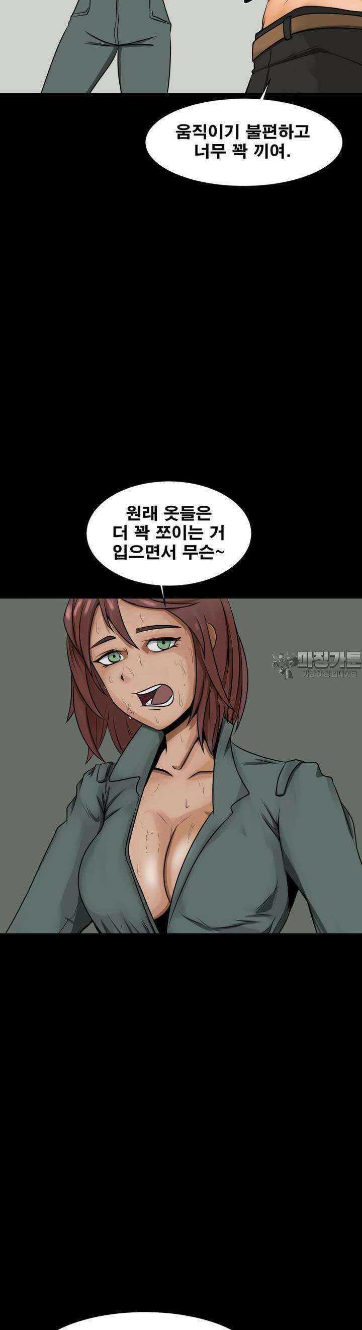 CHAIN 2화 목표 35