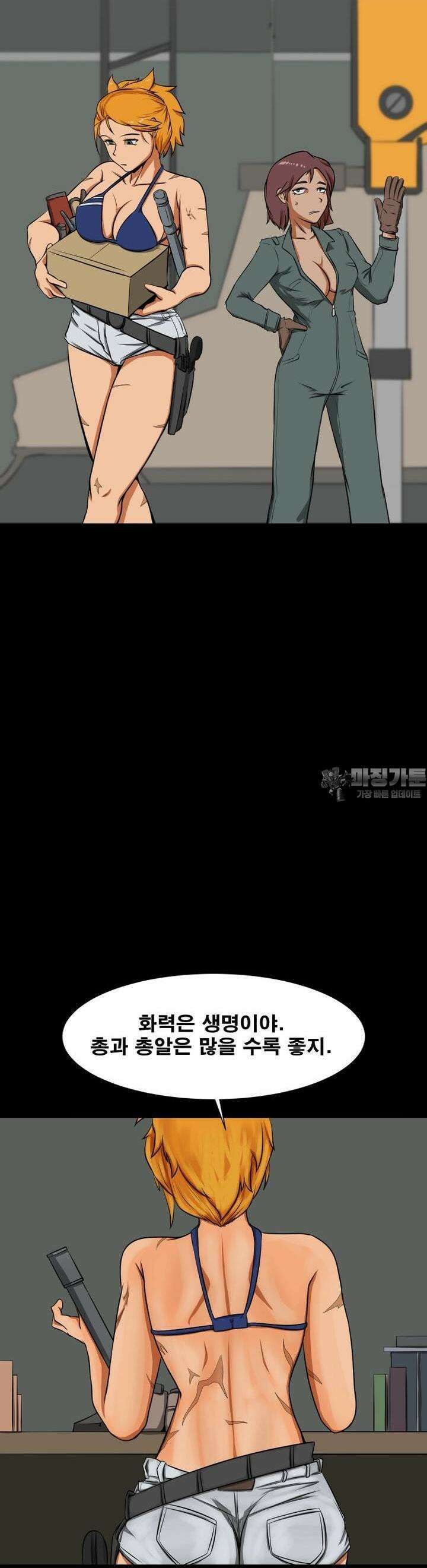 CHAIN 2화 목표 39