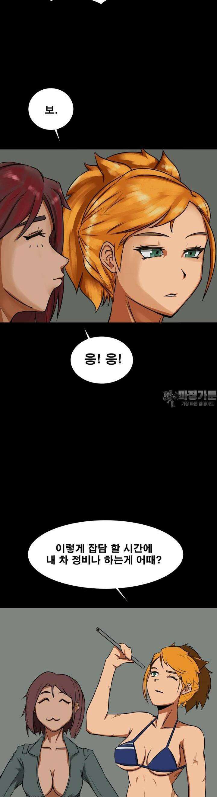 CHAIN 2화 목표 43