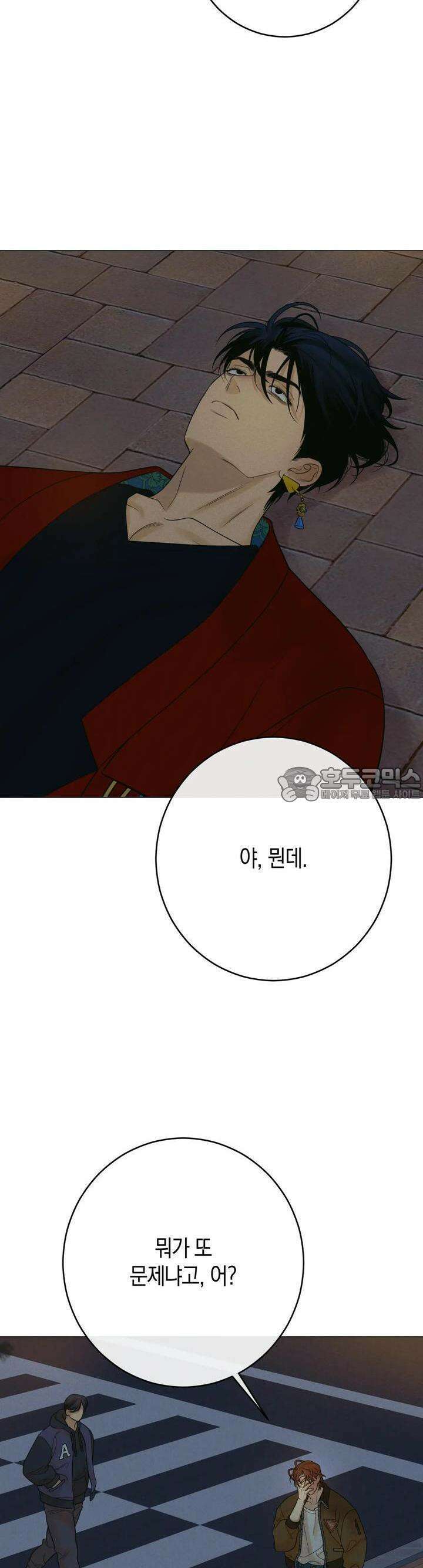 산가지는 도깨비의 꿈을 꾼다 22화 두 사람(1) 2
