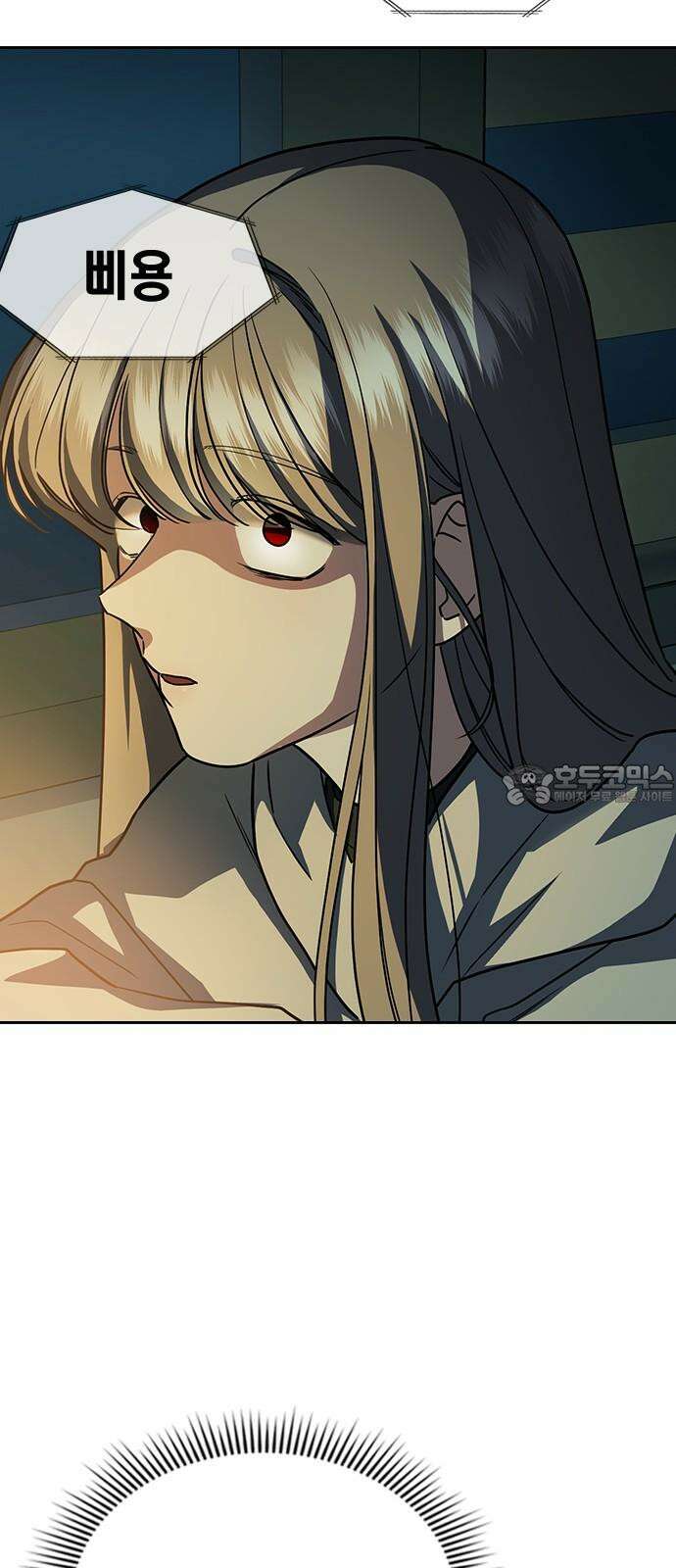 잘 헤어지는 방법 4화: 안전이별 33