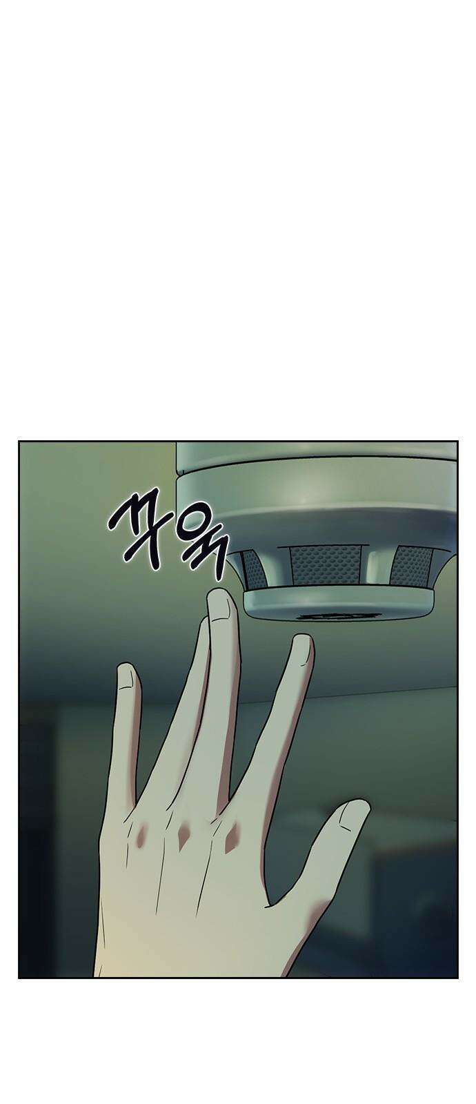 잘 헤어지는 방법 4화: 안전이별 35