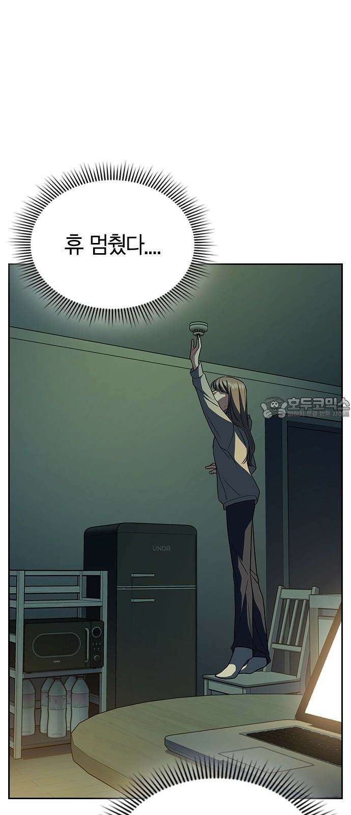 잘 헤어지는 방법 4화: 안전이별 36