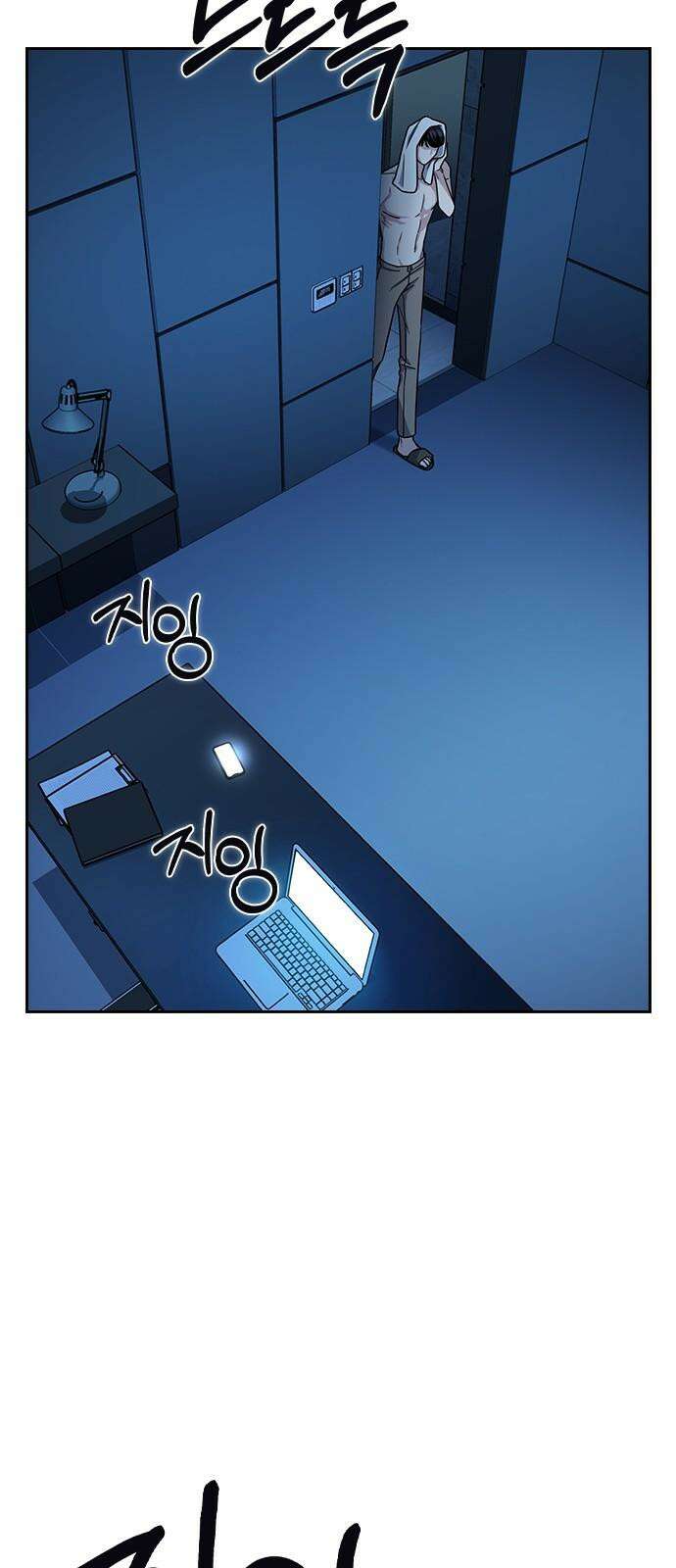 잘 헤어지는 방법 4화: 안전이별 41