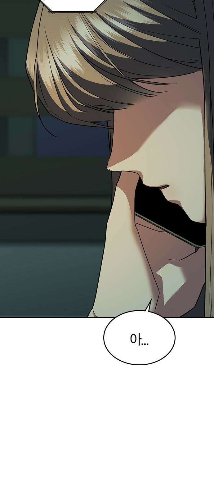 잘 헤어지는 방법 4화: 안전이별 49
