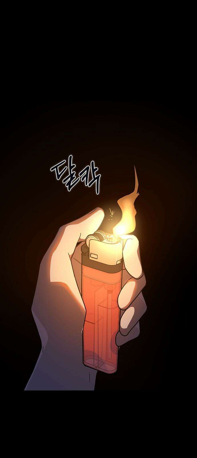 잘 헤어지는 방법 4화: 안전이별 100
