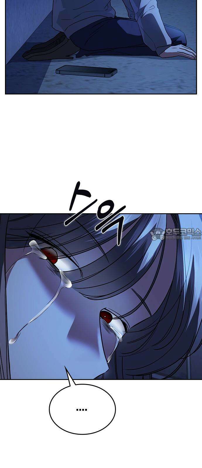 잘 헤어지는 방법 4화: 안전이별 111