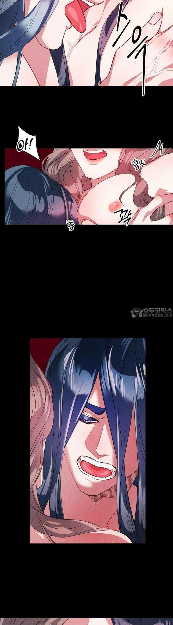 냉궁마마 3화 6