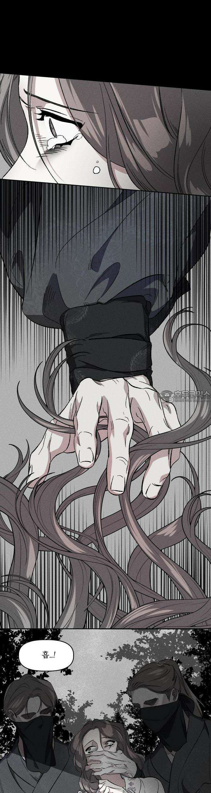 냉궁마마 7화 2