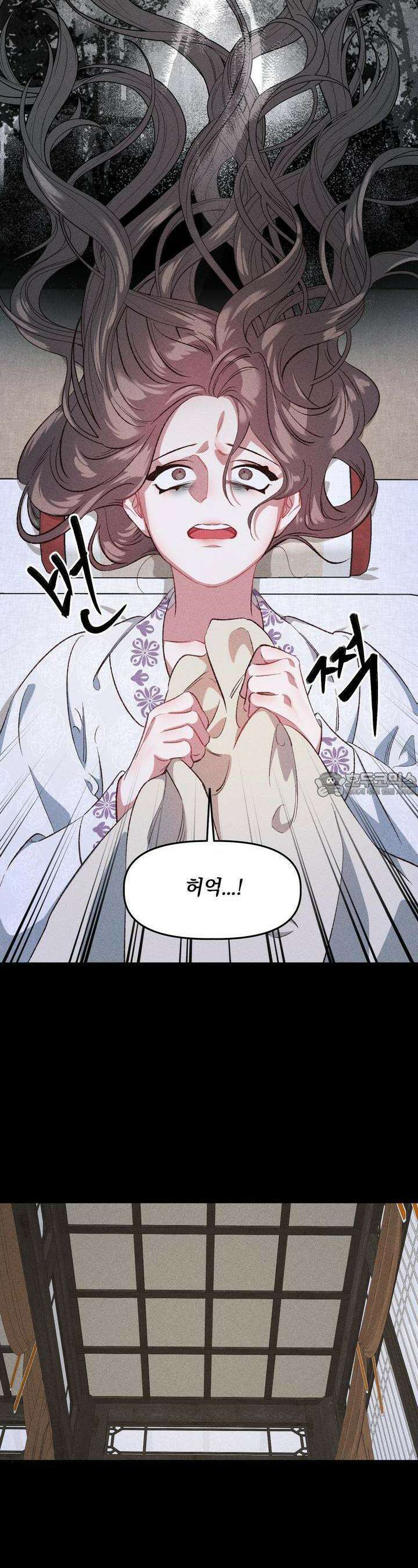 냉궁마마 7화 4