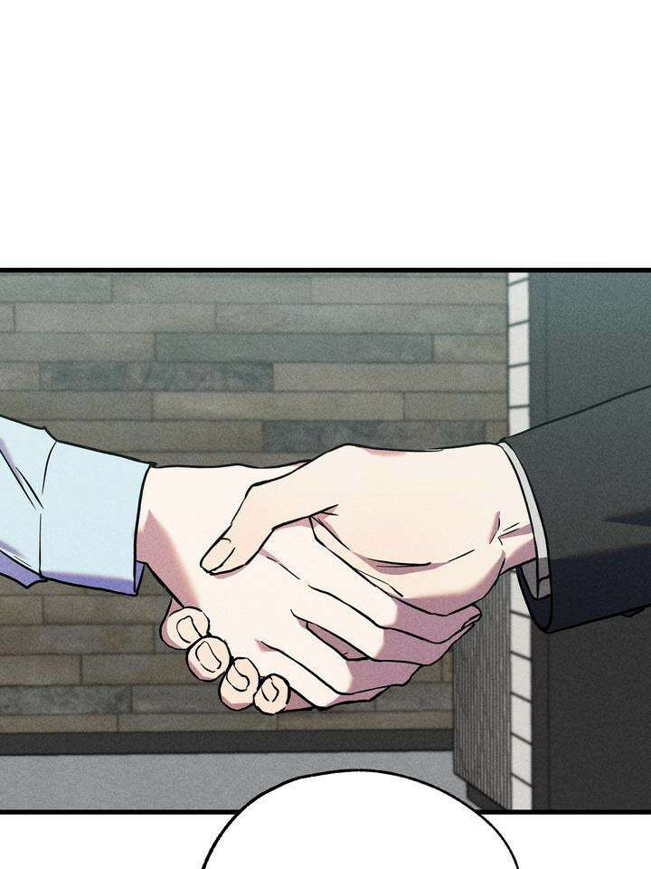 우연의 함정 6화 8