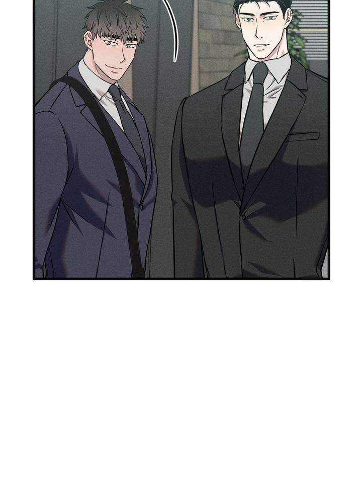우연의 함정 6화 13