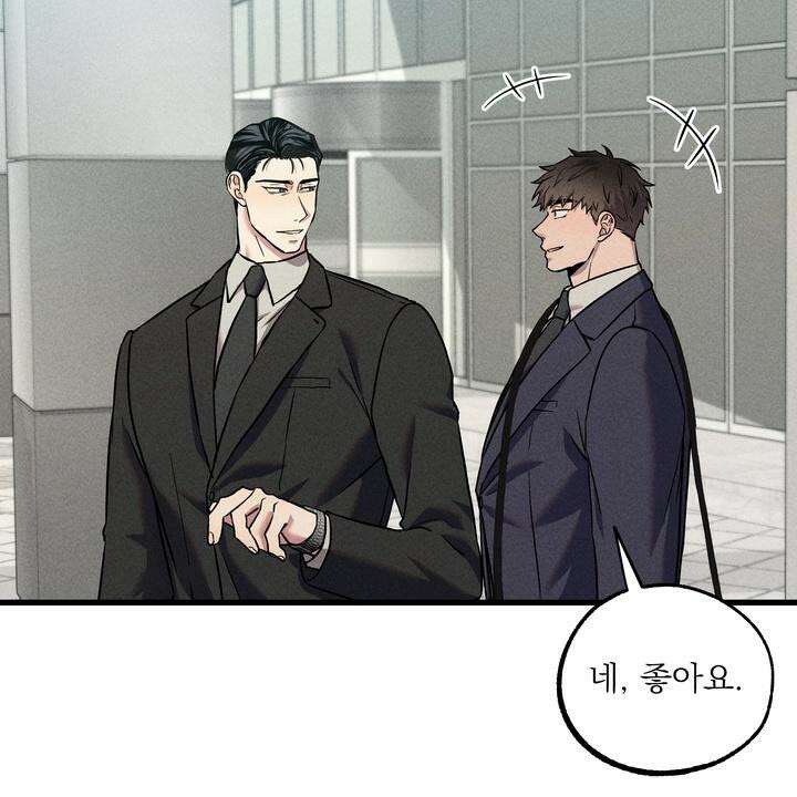 우연의 함정 6화 22