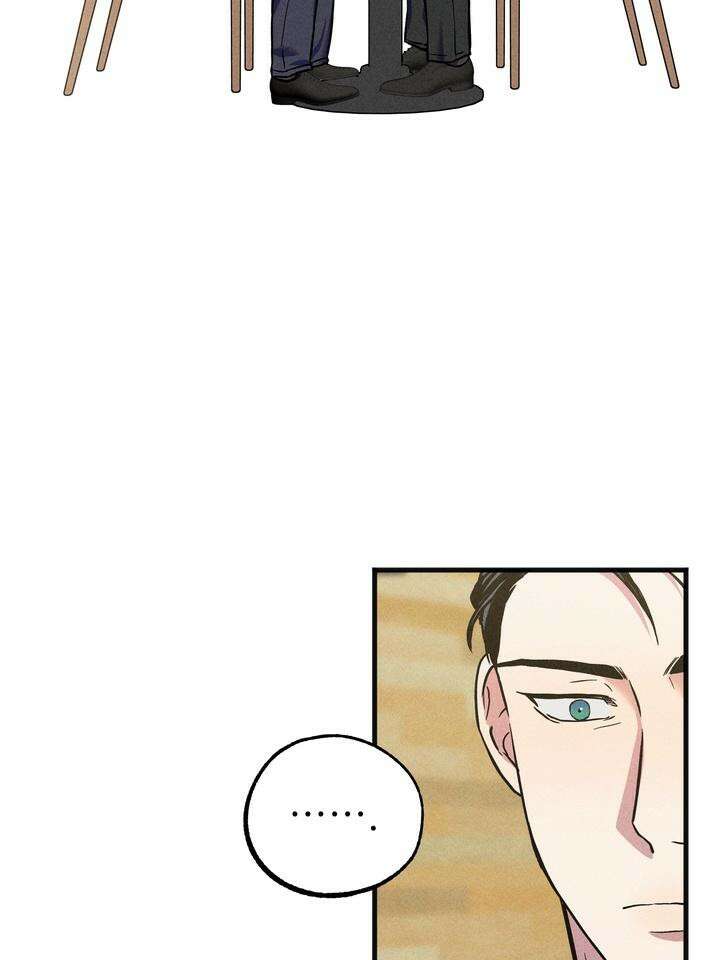 우연의 함정 6화 55
