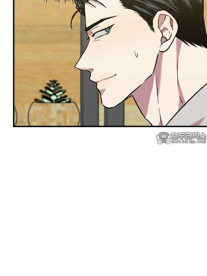 우연의 함정 6화 66