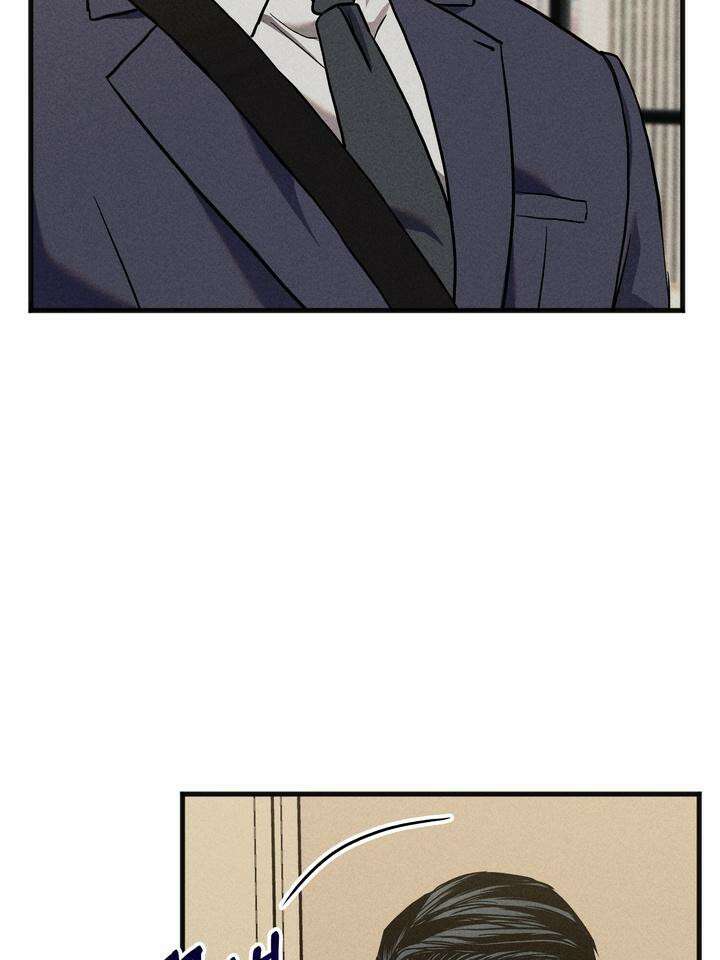 우연의 함정 6화 74