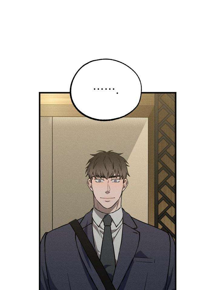 우연의 함정 6화 76