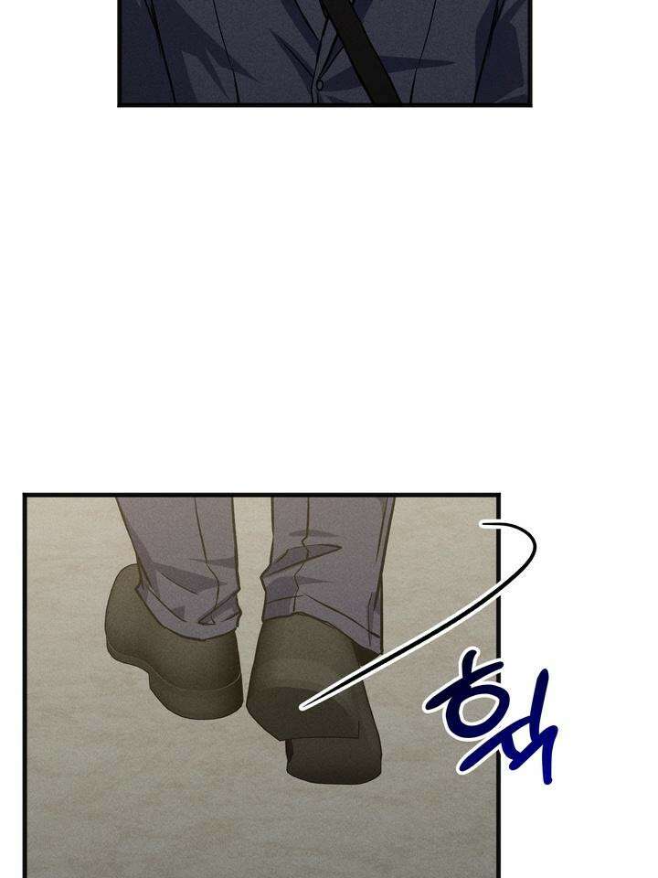 우연의 함정 6화 77