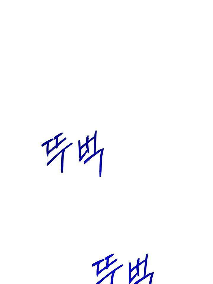 우연의 함정 6화 80